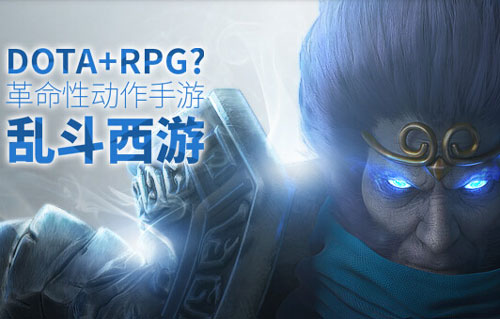 谁能得你心?《乱斗西游》七夕活动送月卡