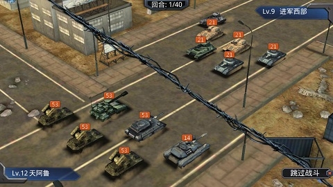 《坦克警戒》评测：警戒线上的勇者