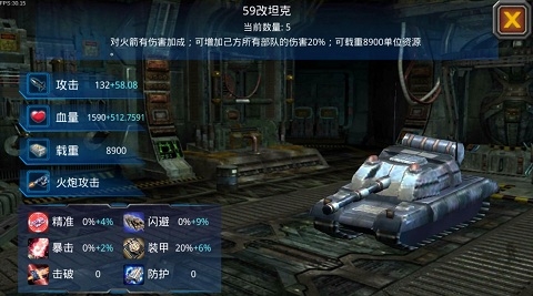 《坦克警戒》评测：警戒线上的勇者