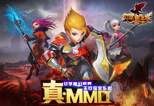 《幻想编年史》