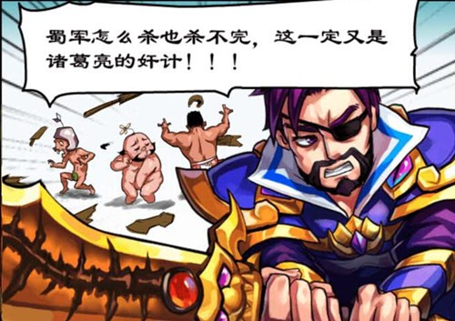 三国迷值得一玩 《大战神归来》深度评测