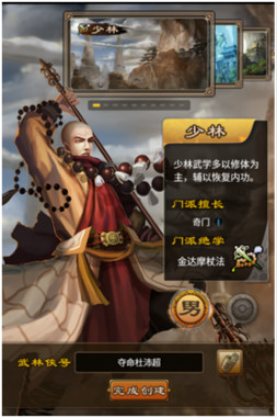 《铁血武林》测评：摒弃华丽外表后所沉淀的武