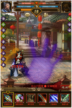 《铁血武林》测评：摒弃华丽外表后所沉淀的武