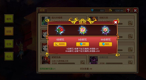 《王牌大乱斗》我就问你搅基不搅基!