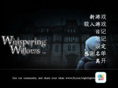 《灵界女孩》评测：幽灵古宅寻父之旅