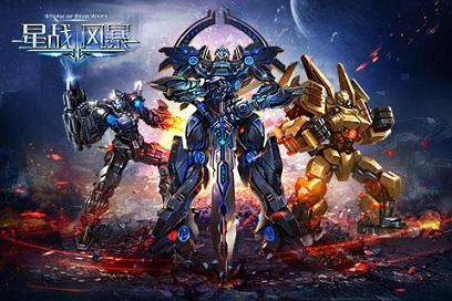 星战风暴