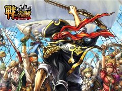  《战斗海贼》评测：探险夺宝航海激战 