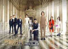 《男神时代》系列手游助力电影首映礼