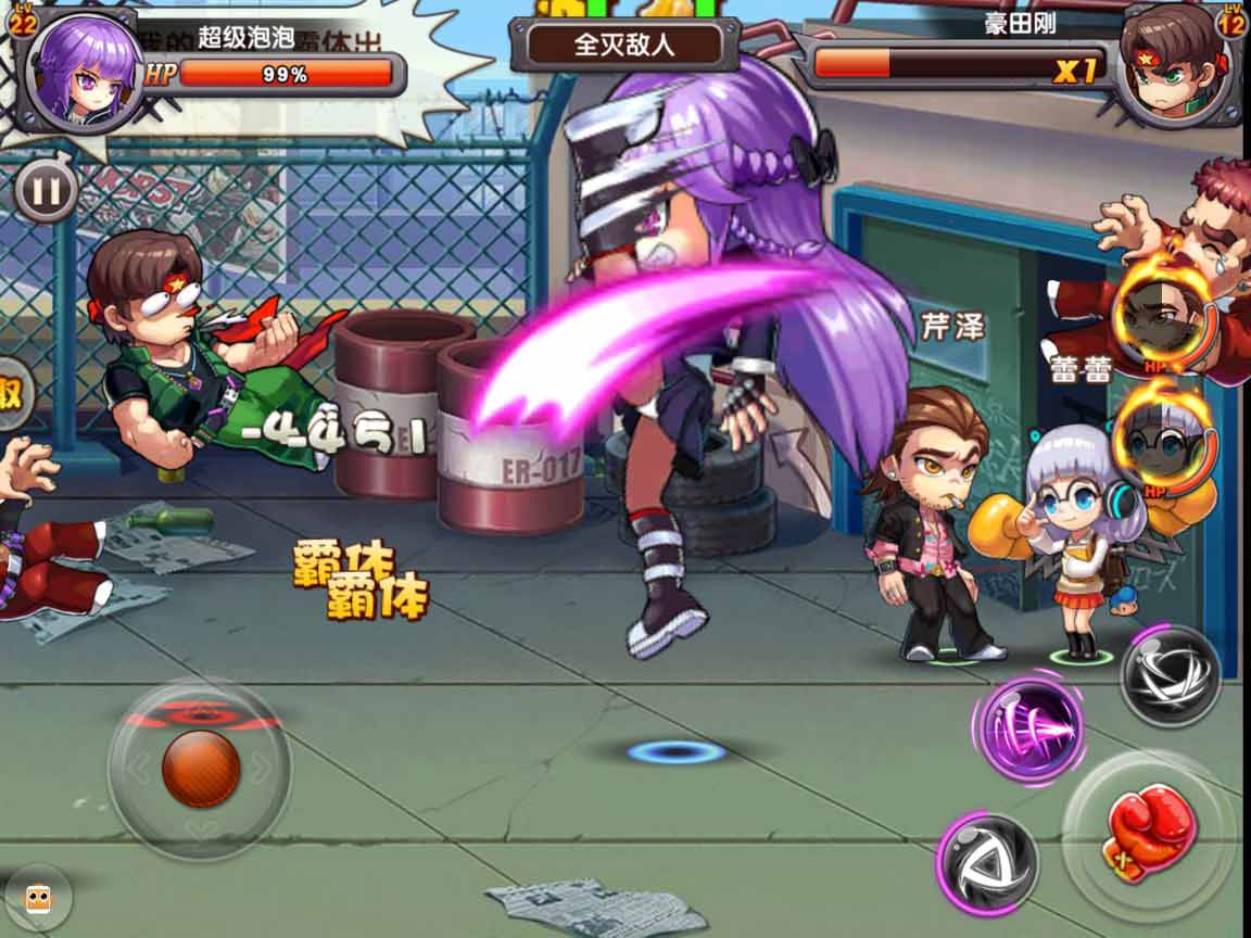 《热血高校》25周年 将推出主机与手机两版新作