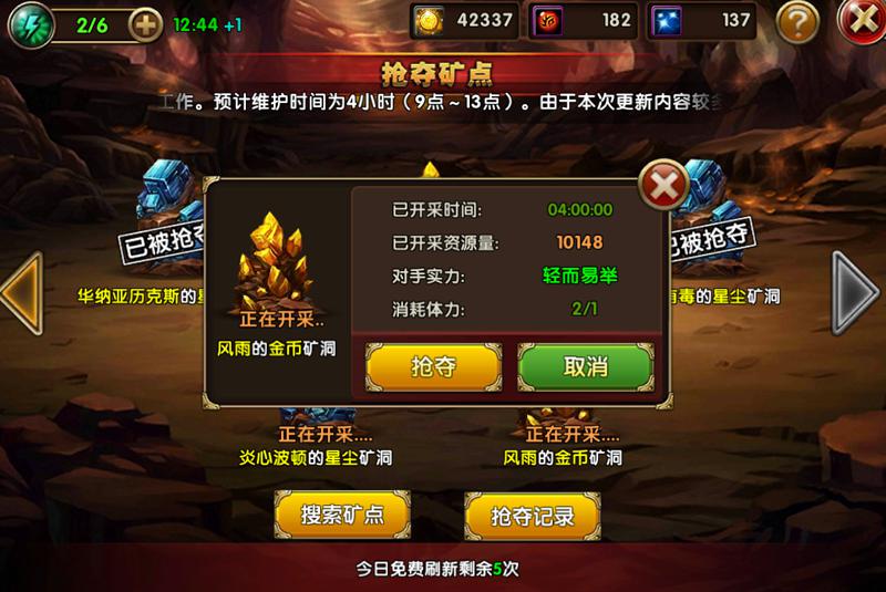 揭秘，为何大家如此钟情于《冰与火online》