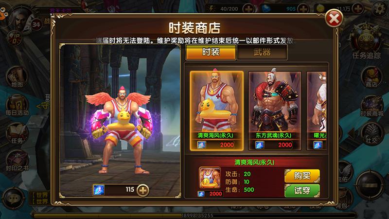 揭秘，为何大家如此钟情于《冰与火online》