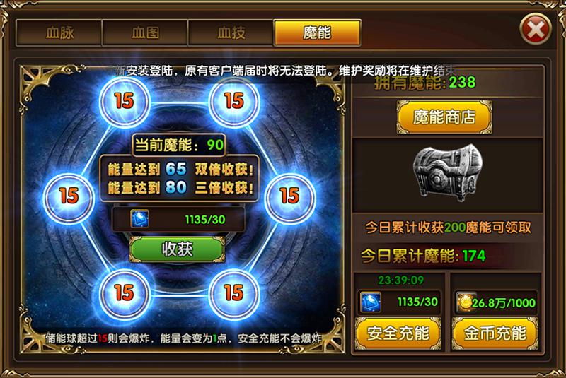 揭秘，为何大家如此钟情于《冰与火online》