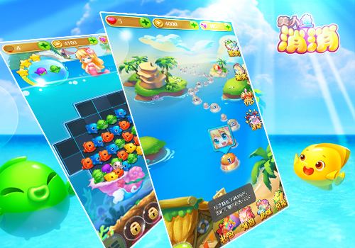 《美人鱼消消》评测:治愈系海洋三消萌化人心