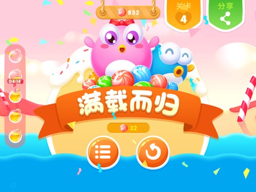 就是这么弹 《小鱼飞飞》糖果屋主题第四关攻略