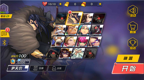 告别单机《红雀2》网游版试玩评测