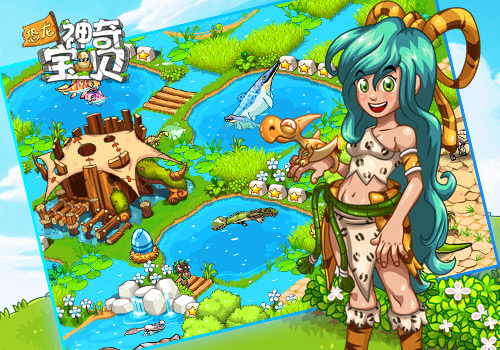 《恐龙神奇宝贝》养成攻略:搭建最美恐龙家园