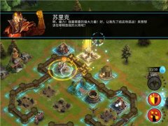 《竞逐之国》评测：站在COC肩膀上青出于蓝