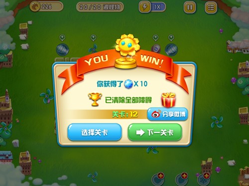 《花儿与少年》绿地主题第12关通关攻略