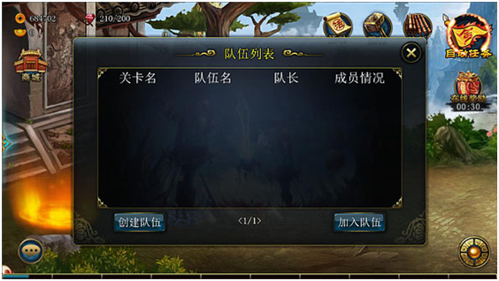 《斩魔无双》六大战斗玩法曝光