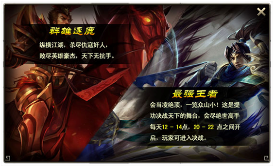 《斩魔无双》六大战斗玩法曝光