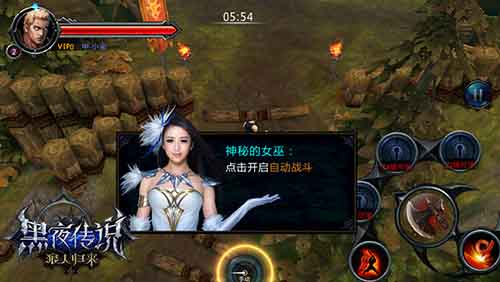 欧美动作手游风向标 《黑夜传说》评测