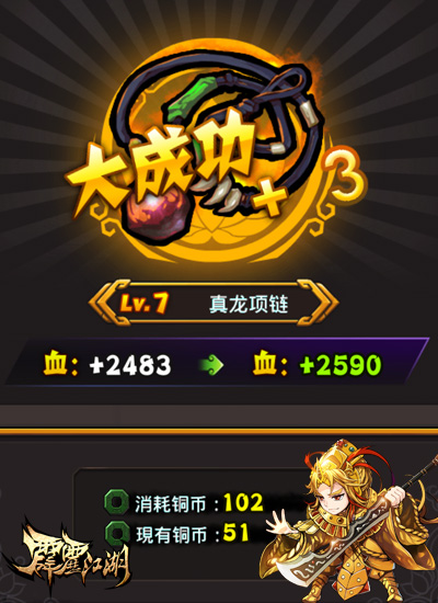 打怪的正确姿势《霹雳江湖》超级新手攻略