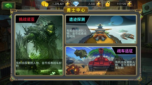 《重装机兵：FC经典回归》游戏测评