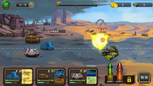 《重装机兵：FC经典回归》游戏测评