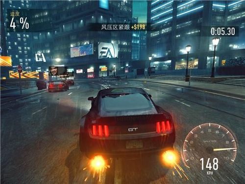 极品飞车：无极限