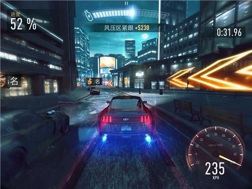 极品飞车：无极限