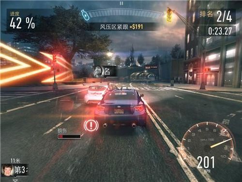 极品飞车：无极限