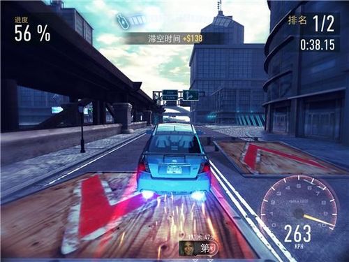 极品飞车：无极限