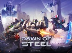  《钢之黎明》评测：熊熊燃烧的机甲之魂 