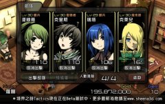  《境界之诗Tactics》评测：奇幻风战棋RPG 