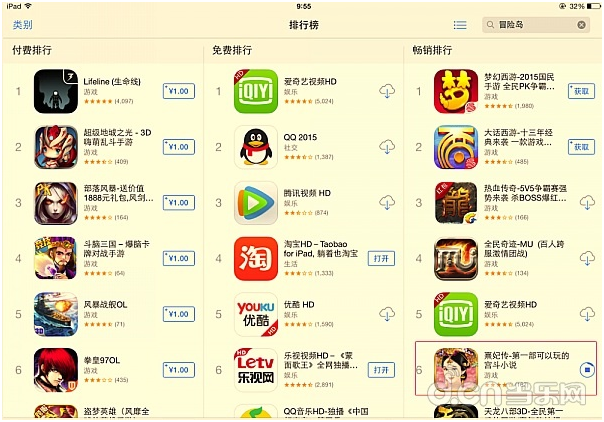 当乐游戏中心 宫斗剧情《熹妃传》评测