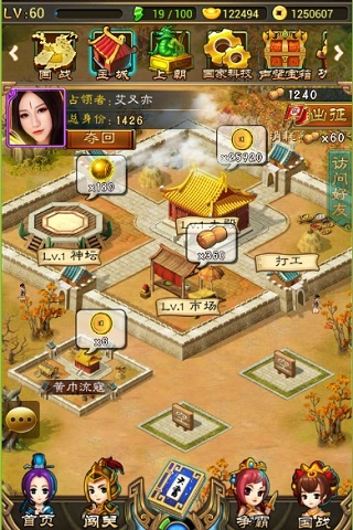 真人美女卡牌巨作《女王大人》正式登陆App Sto