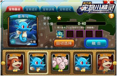  养成是门大学问，《宠物小精灵》养成攻略