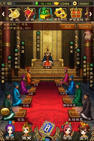 英雄约吗?真人美女卡牌巨作《女王大人》转战