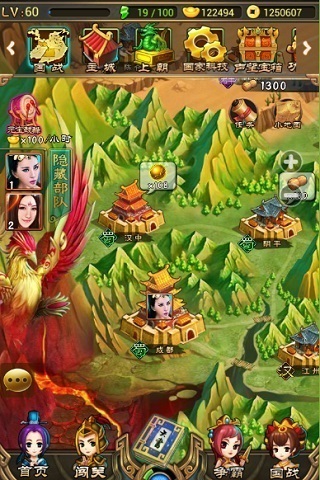 英雄约吗?真人美女卡牌巨作《女王大人》转战