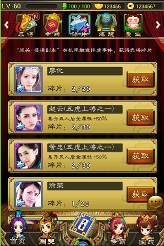 英雄约吗?真人美女卡牌巨作《女王大人》转战