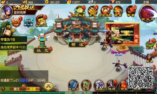 新生代挂机类格斗RPG手游《大圣捉妖》试玩评测