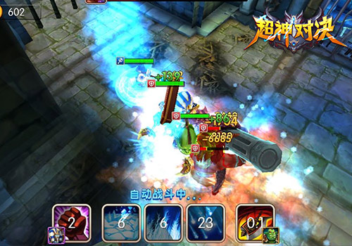 掌中暴走！《超神对决》360封测今日开启