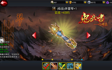 完美移植PS2经典游戏！《鬼武者之神兵》评测