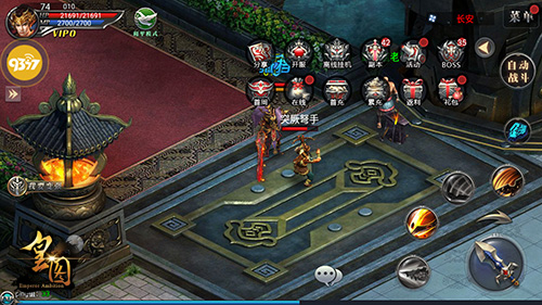 9377《皇图》深度评测：全自由PK玩法太热血