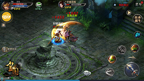 9377《皇图》深度评测：全自由PK玩法太热血