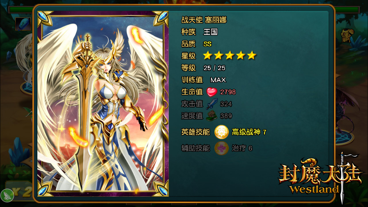 《封魔大陆》开测,怪物根本不够打!