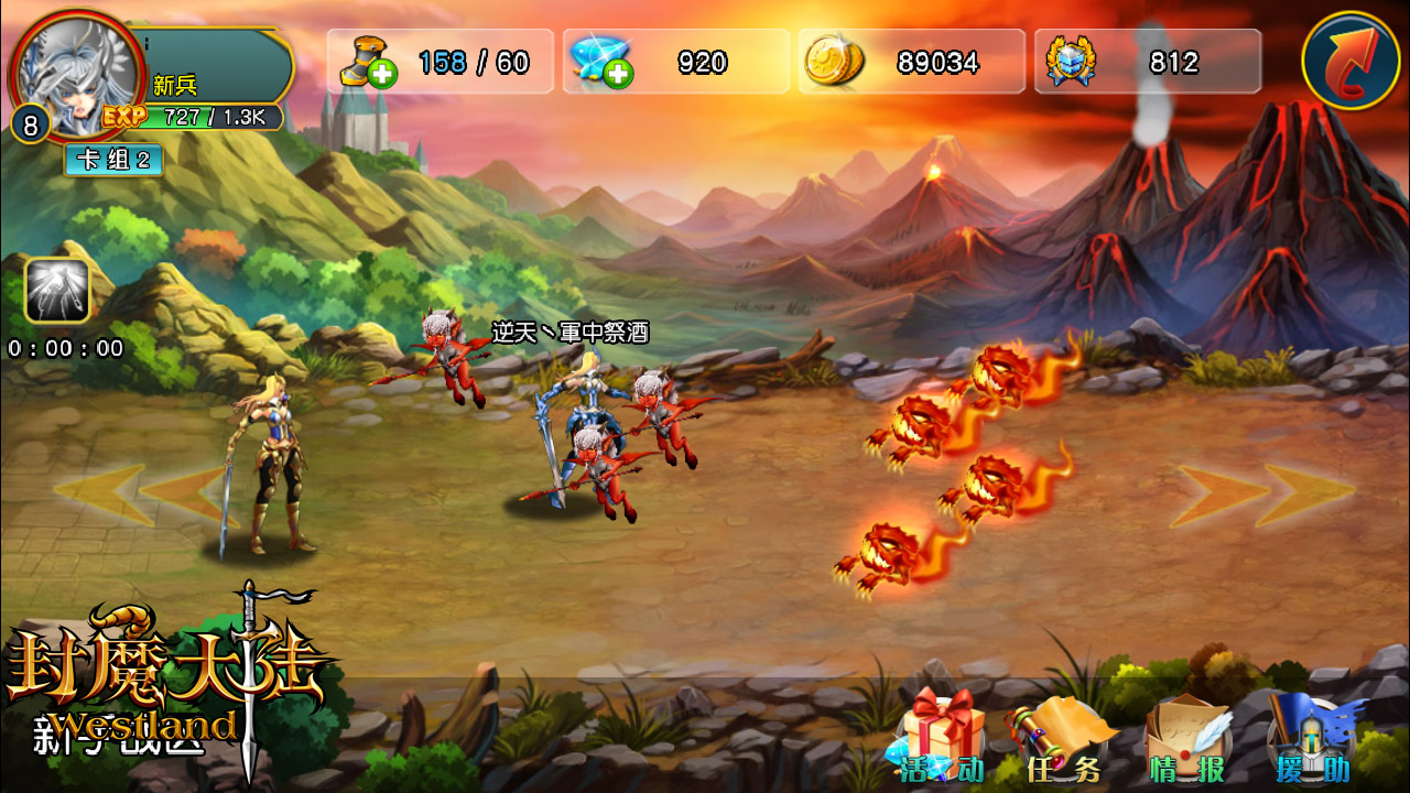 《封魔大陆》开测,怪物根本不够打!