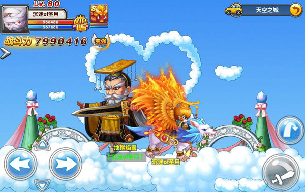 《冒险王2》11.2惊现夺宝联盟 精灵变装炫酷控场