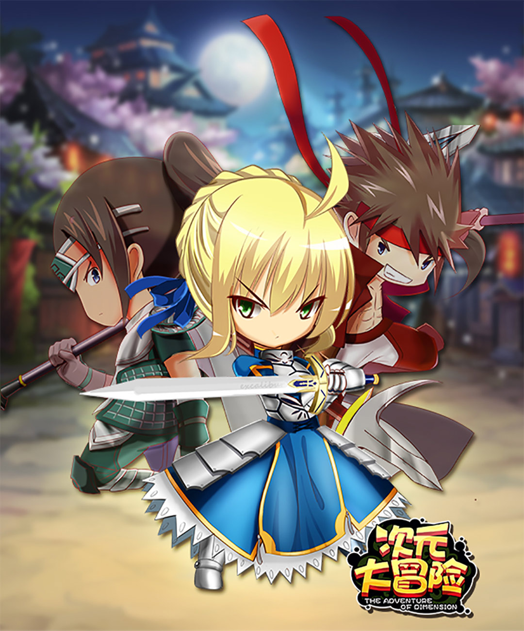 《次元大冒险》给你360度无死角的放松!