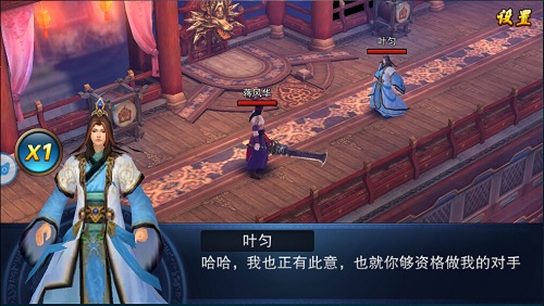 《逆天仙尊》评测：亲临神迹世界体验清爽修仙